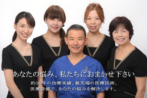 大西歯科モノレールビルクリニックスタッフ